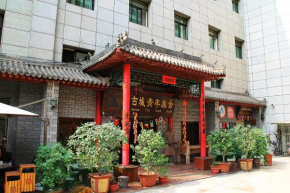  Ancient City International Youth Hostel  Сиань